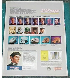 Back of Romulan card proof