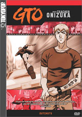 gto: great teacher onizuka