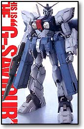 Gsavior.jpg - 14843 Bytes