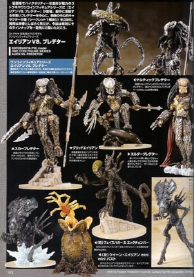 alien vs predator toys