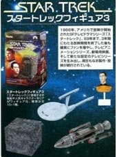 star trek toys