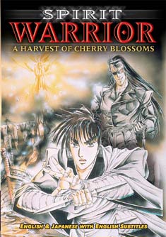 spirit warrior dvd cover art