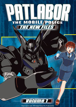 patlabor dvd cover