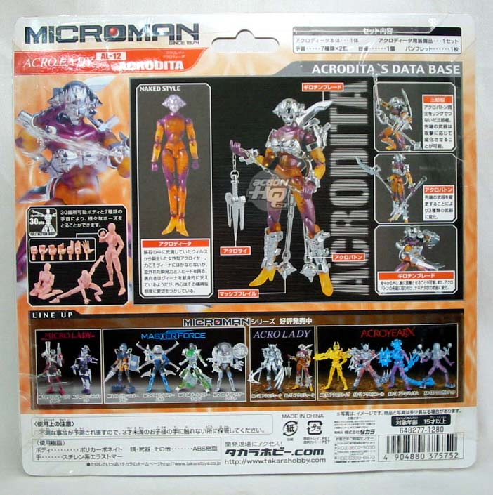 Microman Lady action figure