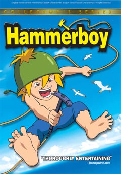hammerboy dvd cover