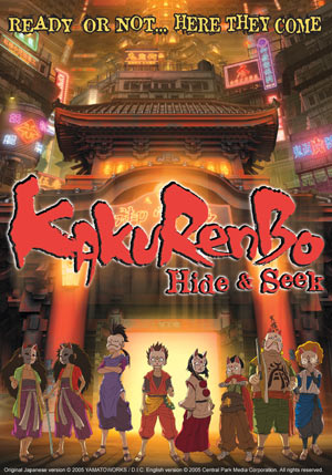 Kakurenbo-Hide & Seek