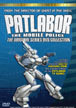 http://www.toymania.com/news/images/0805_patlabor_icon.jpg