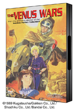 the venus wars dvd