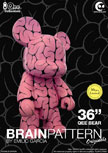 http://www.toymania.com/news/images/0811_36brain_icon.jpg