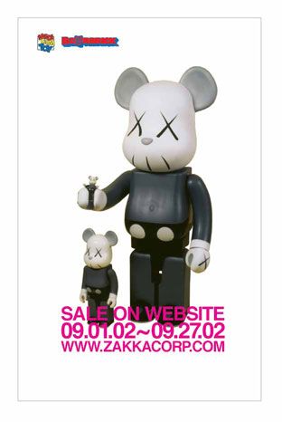 kaws bearbricks