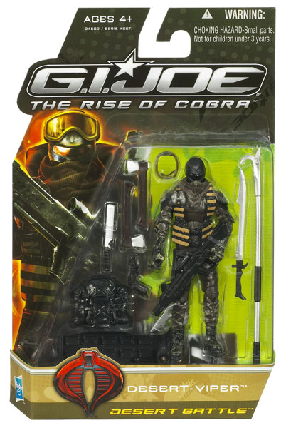 GI Joe: Rise of Cobra Action Figure