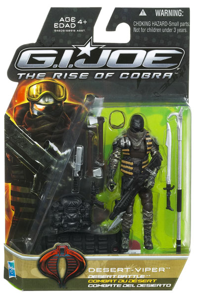 GI Joe: Rise of Cobra Action Figure
