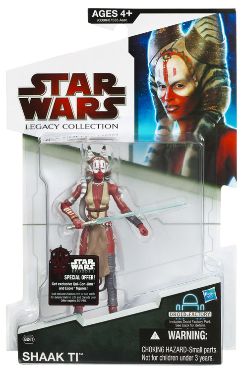 star wars action figures 2007