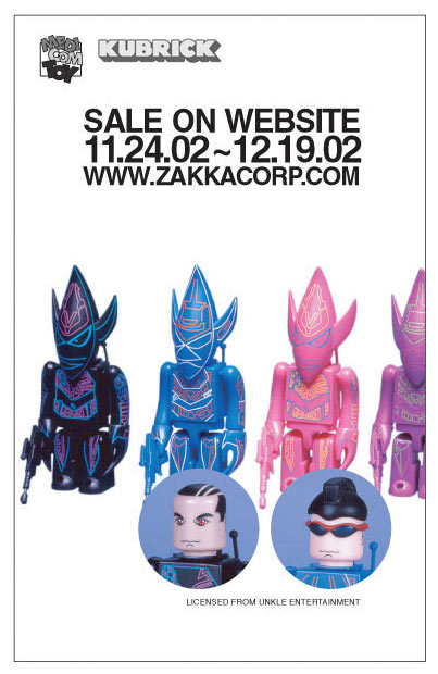 Exclusive UNKLE Kubrick Set