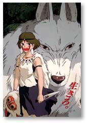 mononoke_poster.jpg - 9718 Bytes