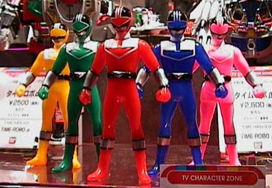 timeranger.jpg - 23973 Bytes