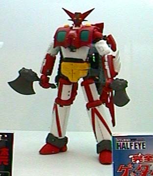 halfeye.jpg - 16968 Bytes