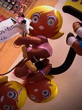 balloongirl.jpg - 19155 Bytes