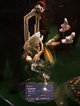 falling_angel.jpg - 11869 Bytes