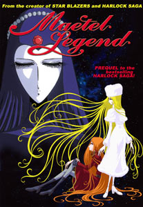 maetel legend DVD cover