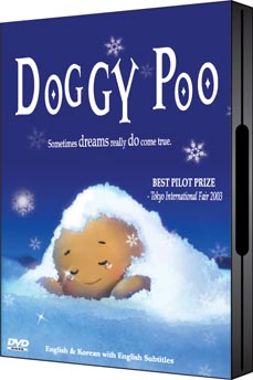 doggy poo DVD cover art