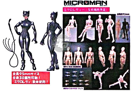 catwoman action figures