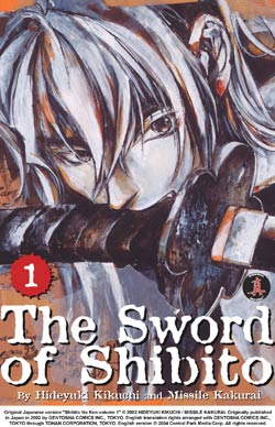 The Sword of Shibito Book 1